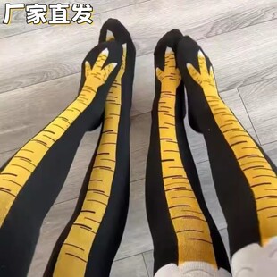 鸡爪袜子搞怪创意圣诞节穿搭搞笑瘦腿显眼包搞笑女鸵鸟长筒过膝袜
