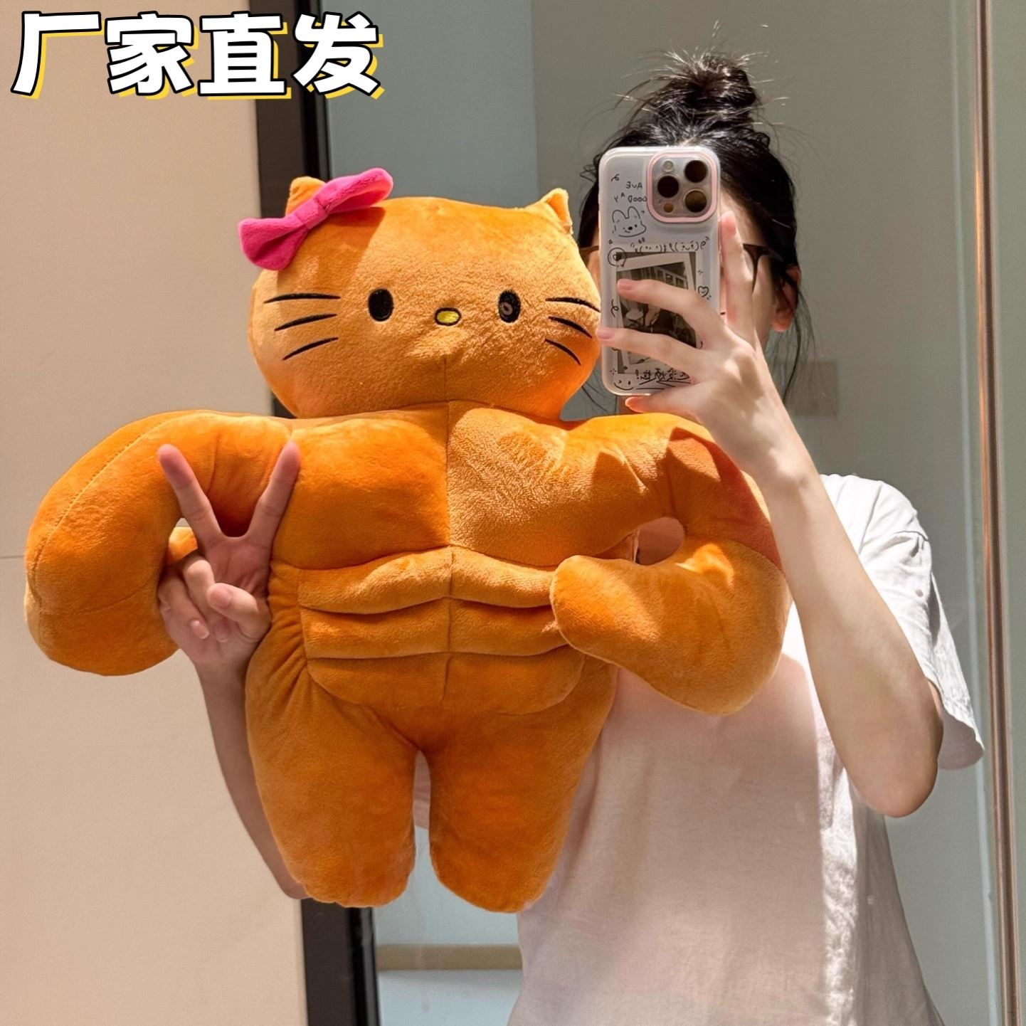 黑皮helloKitty肌肉毛绒玩具睡觉抱枕女孩八块腹肌公仔玩偶小礼物