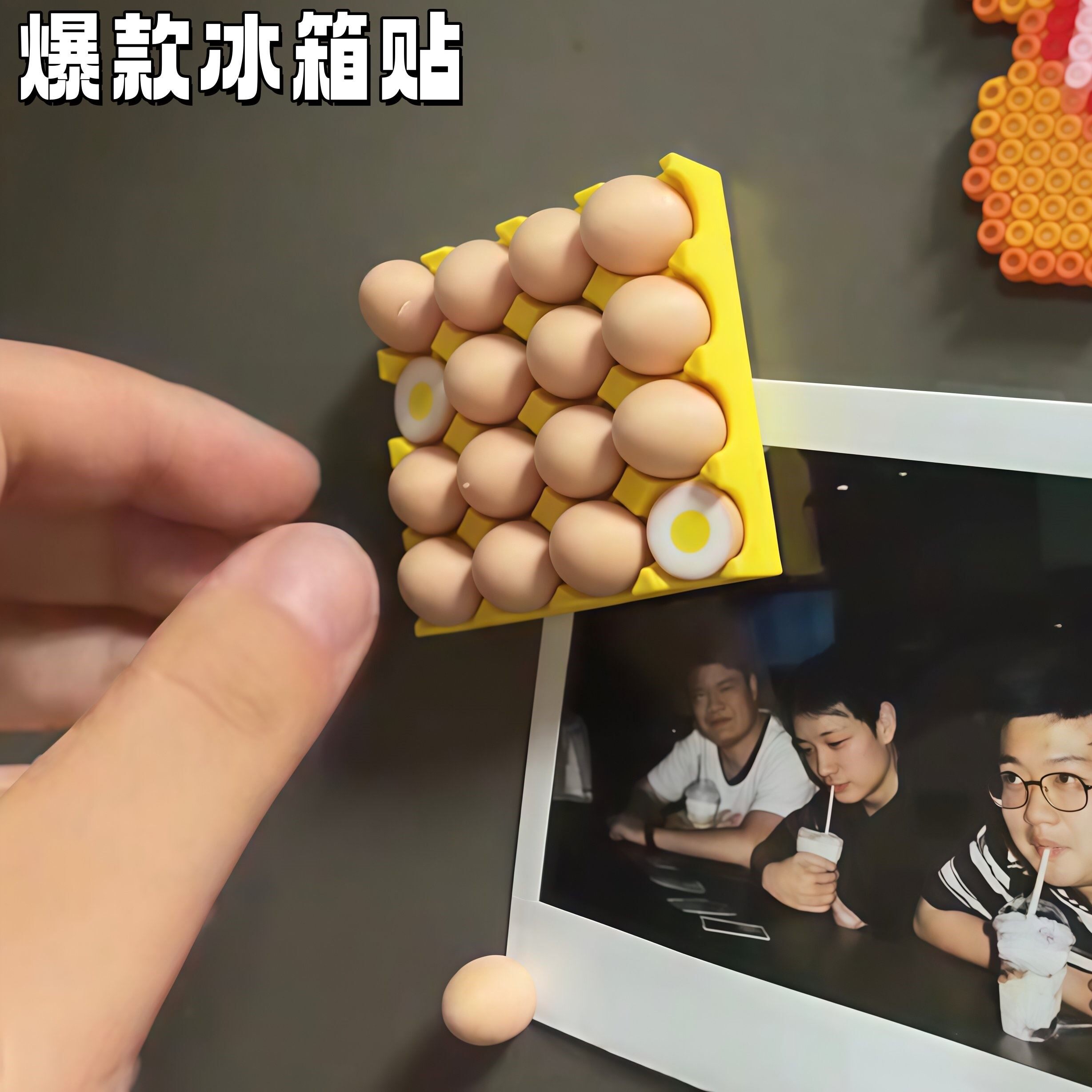 创意鸡蛋托磁吸冰箱贴可固定