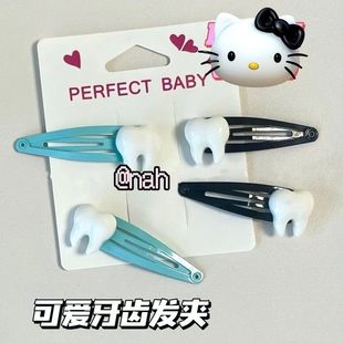 nah可爱牙齿发夹辣妹甜酷亚文化Y2K日系原宿发卡夹子bb夹刘海夹