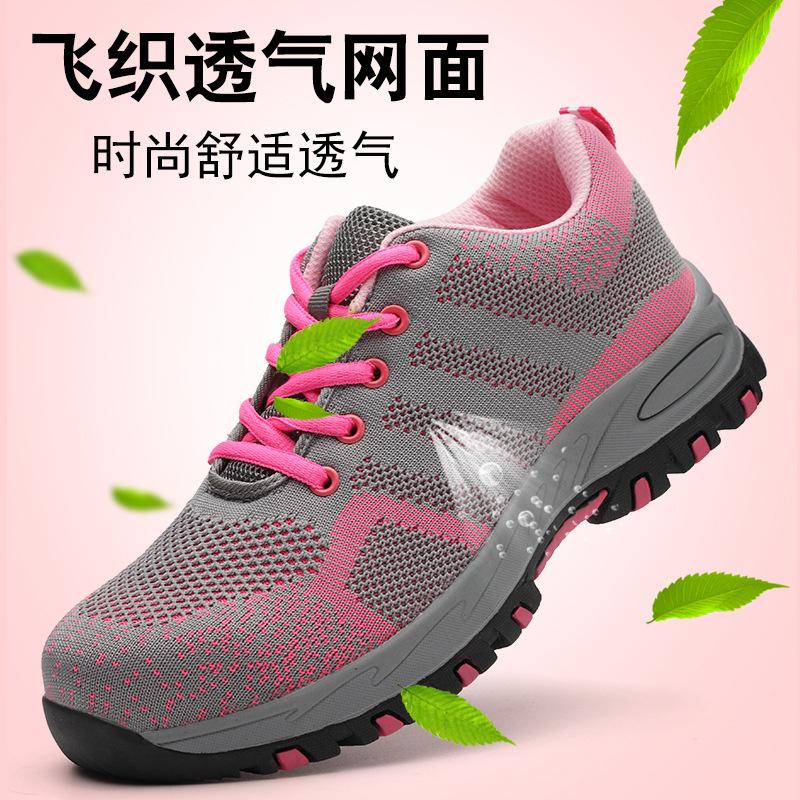 透气劳保鞋防砸夏季女钢女士刺穿工作防臭轻便安全包头休闲时尚i.