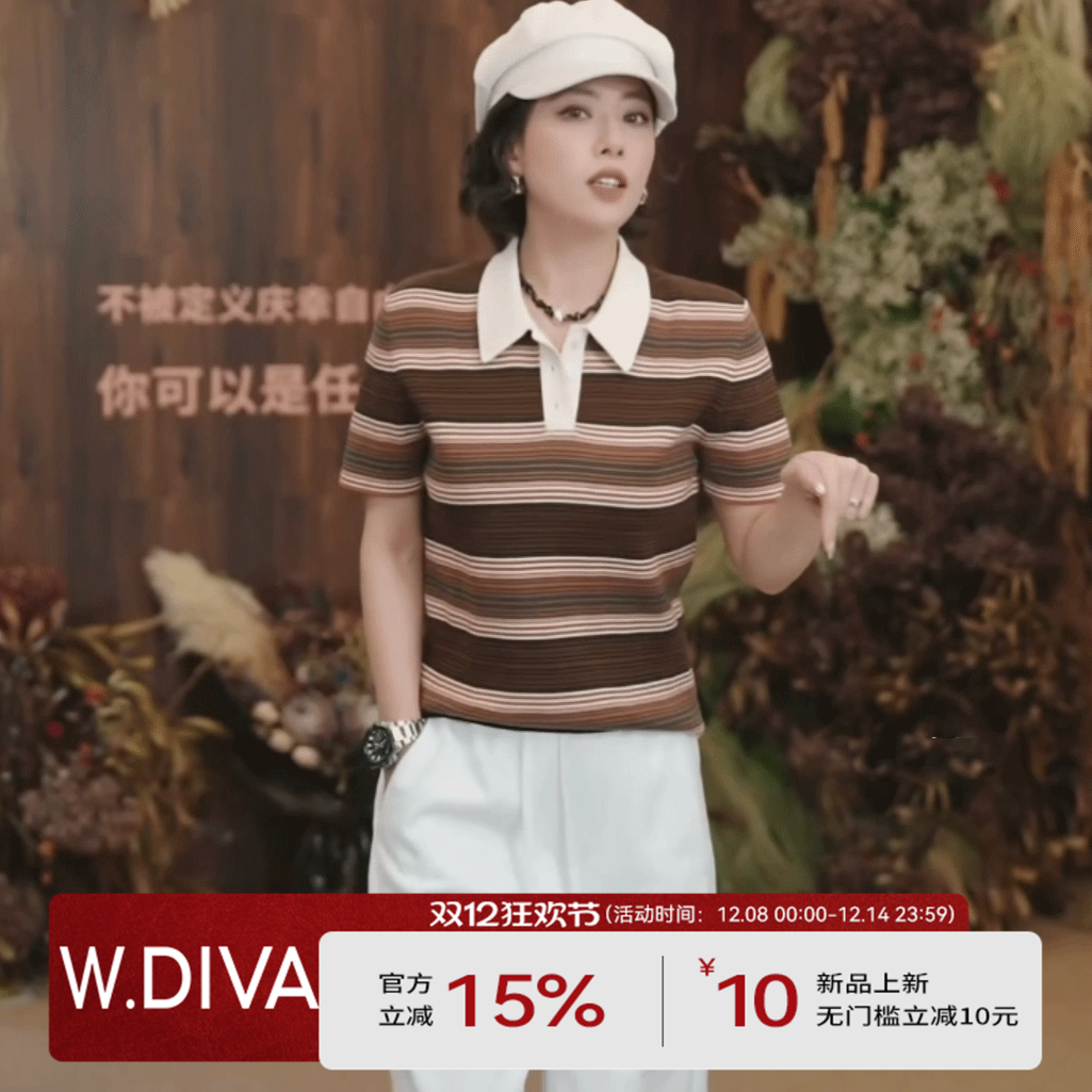 魏老板纯色针织阔腿裤双纱卫裤女