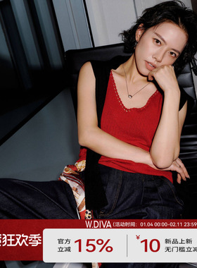 魏老板【港影】2025春夏新品扬子纱羊毛休闲花边背心女51T101701