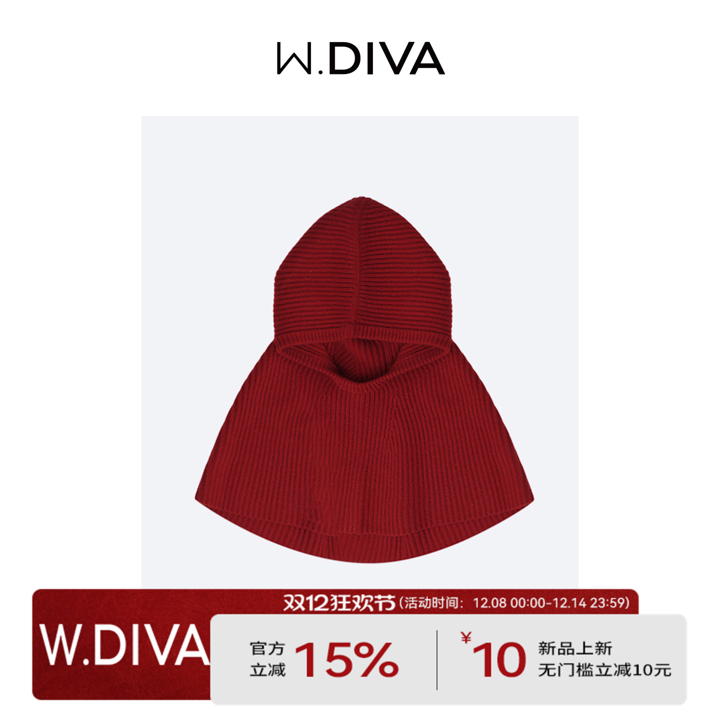 保暖披肩围巾百搭简约风黑色披肩