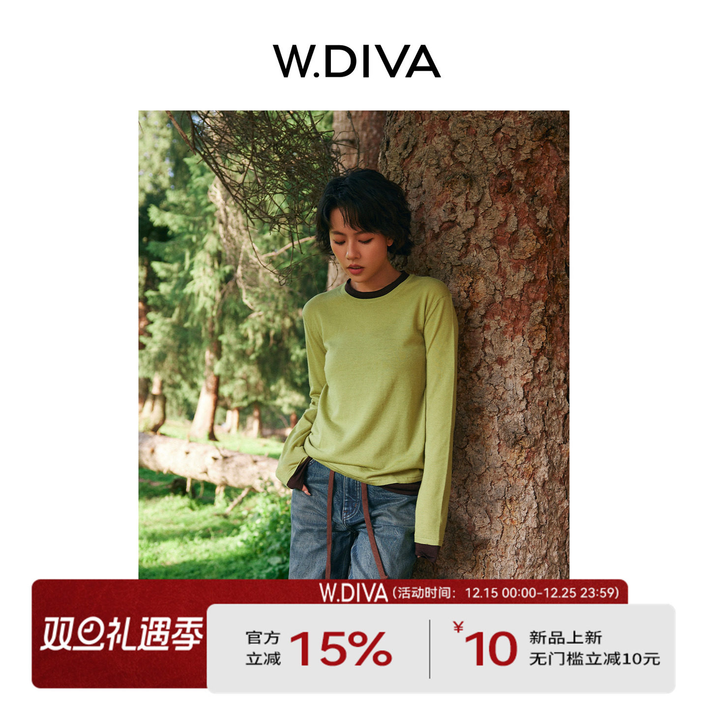 【半日闲】100绵羊毛百搭假两件拼色套头毛衫慵懒风53Z182428