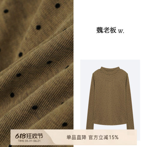 魏老板休闲复古波点简约百搭长袖T恤上衣女圆领显瘦修身打底衫
