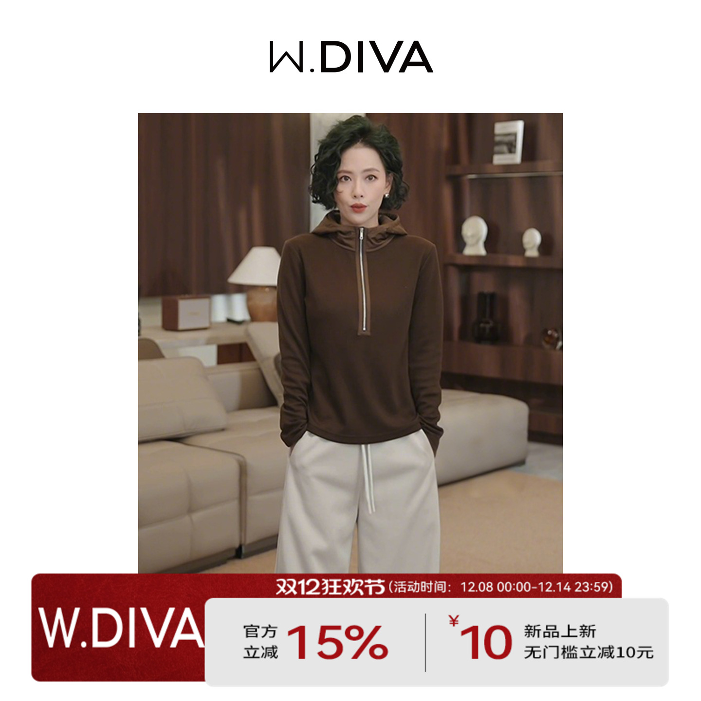 魏老板半拉链连帽拼接针织衫