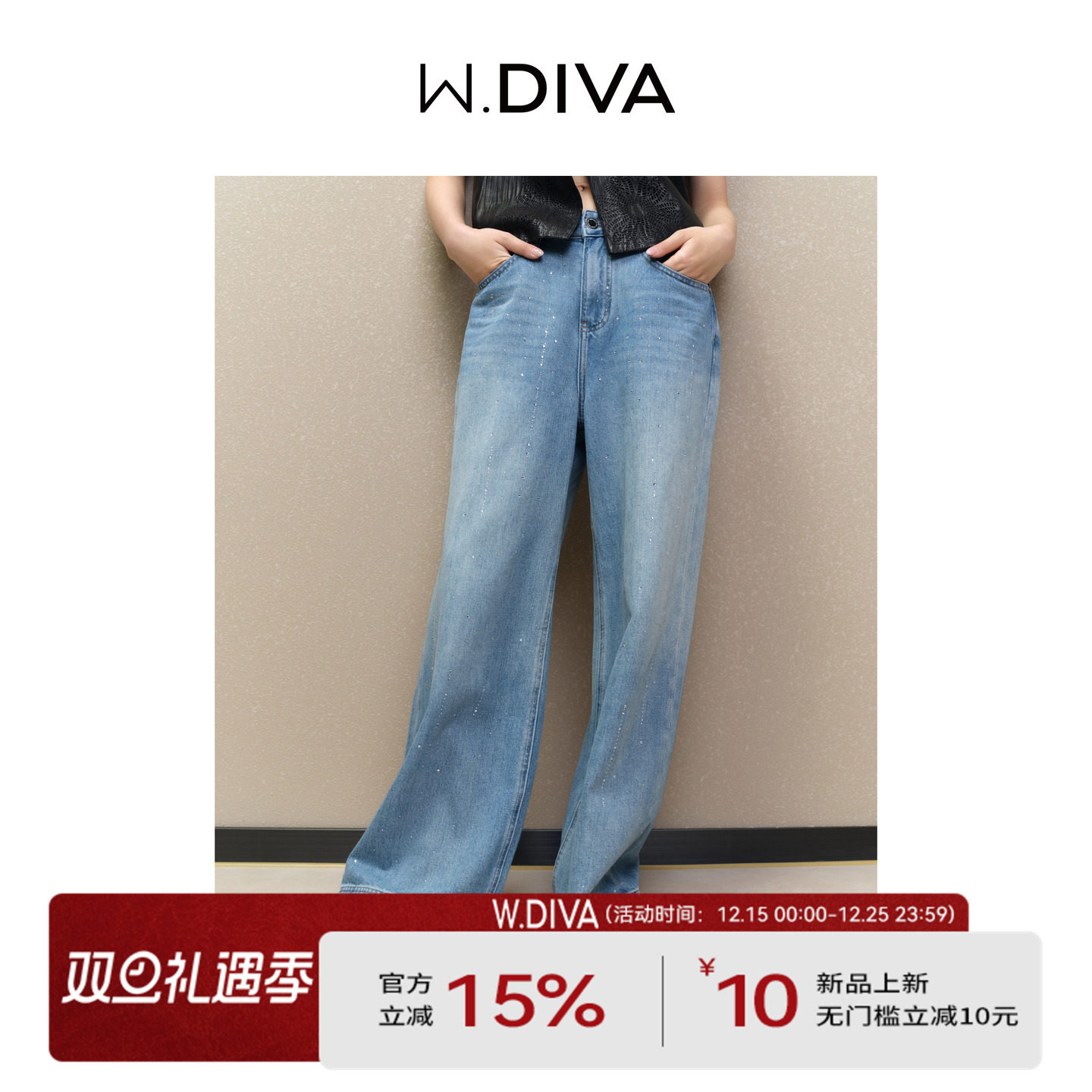 休闲烫钻阔腿裤宽松牛仔裤