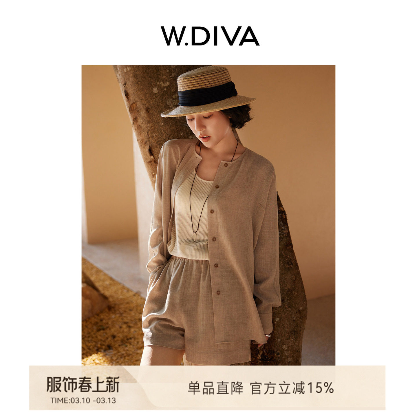 魏老板【香草味】肌理老钱风优雅圆领长袖外套短裤套装52D112296