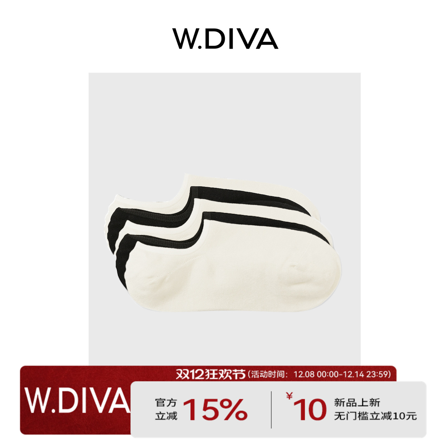 真丝桑蚕丝双螺纹结构女袜