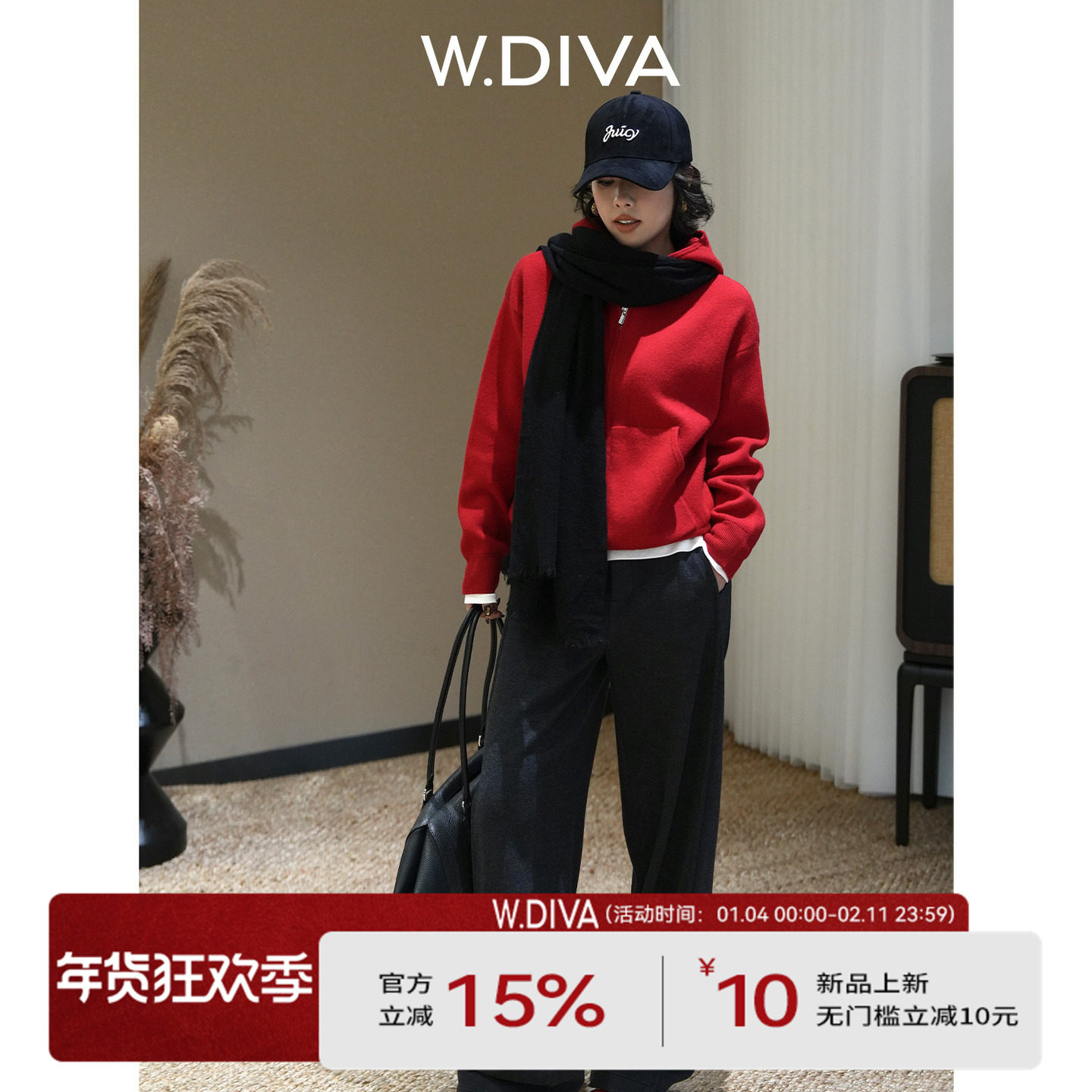 【纯颜开衫】双拉链连帽羊毛针织开衫外套百搭54Z283427,女装/女士精品,短外套,淘宝优惠券,粉丝福利购,淘宝优惠卷