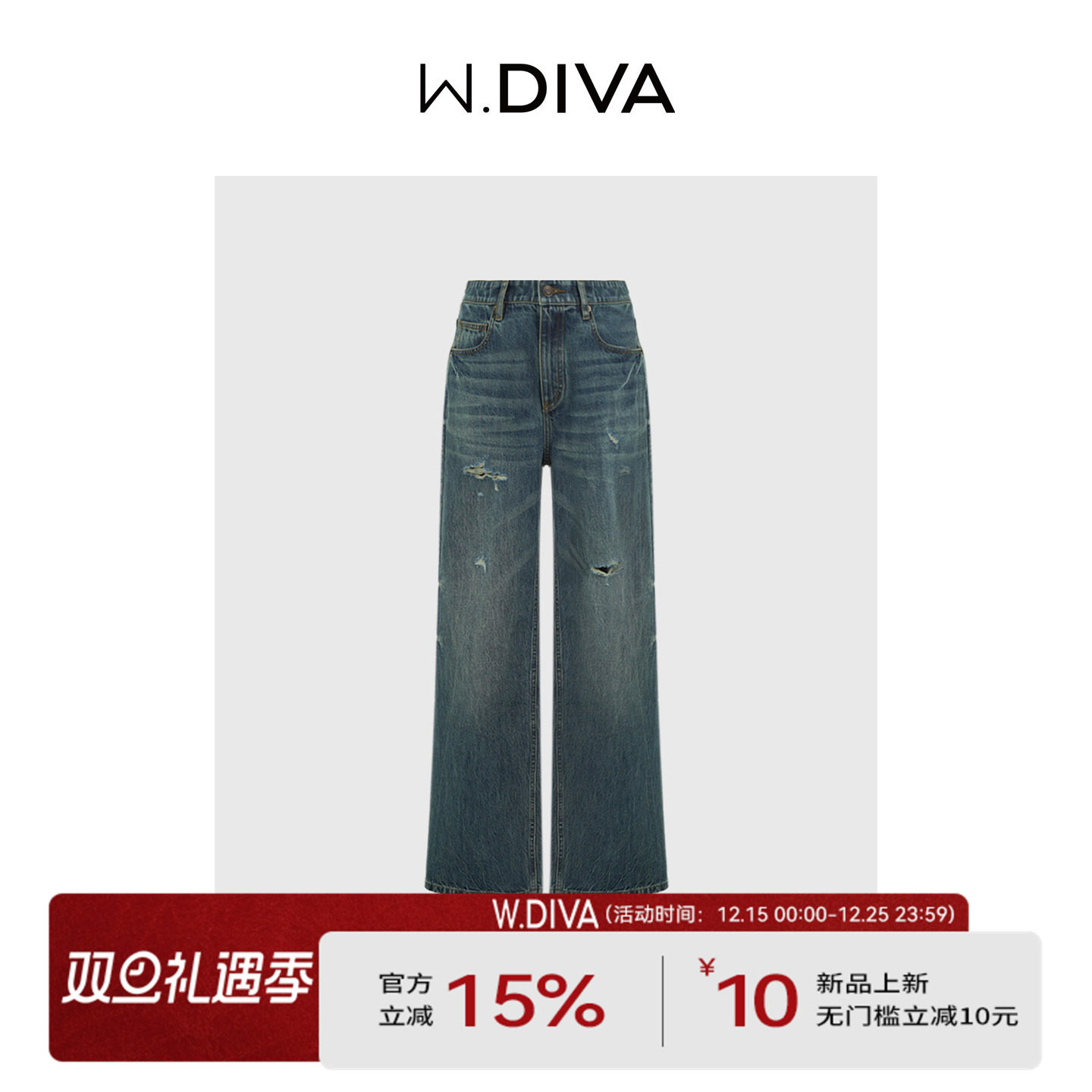 高腰破洞宽松阔腿牛仔长裤