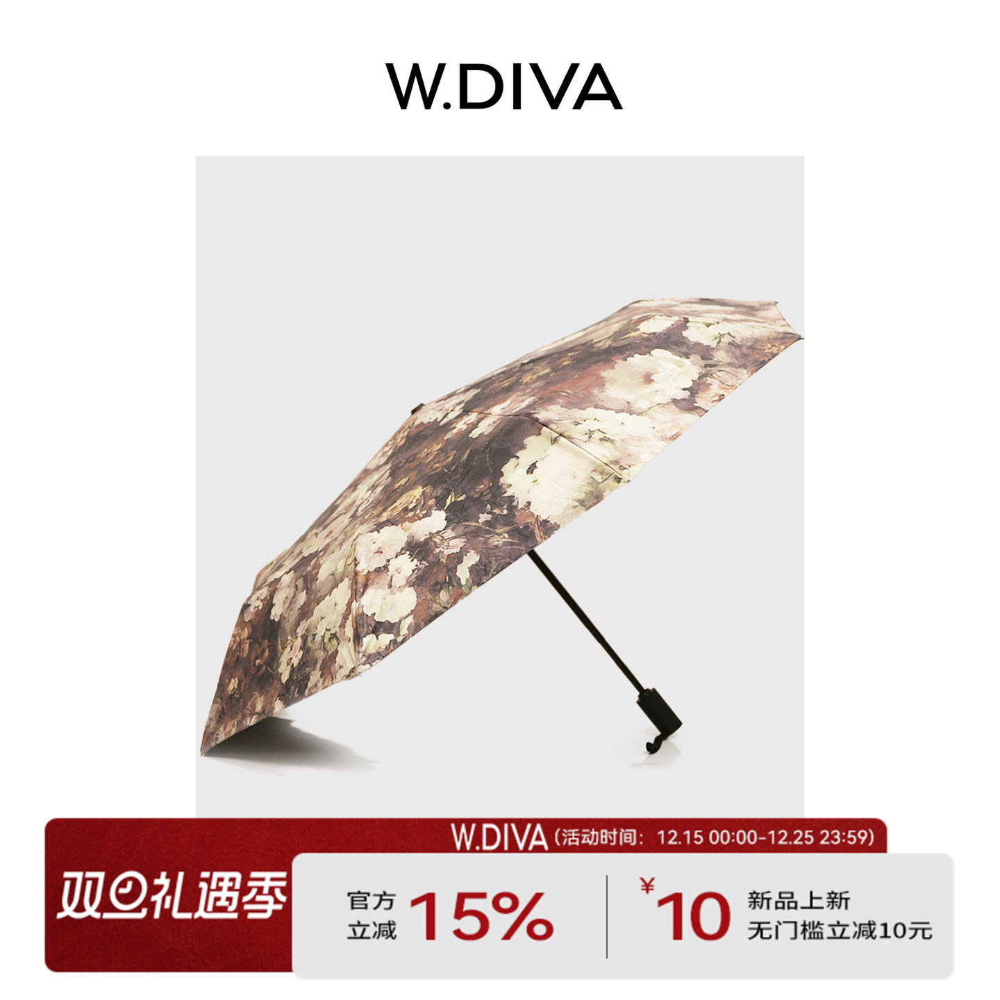 魏老板【花叙伞】加厚黑胶涂层遮阳晴雨两用自动折叠伞50M062062