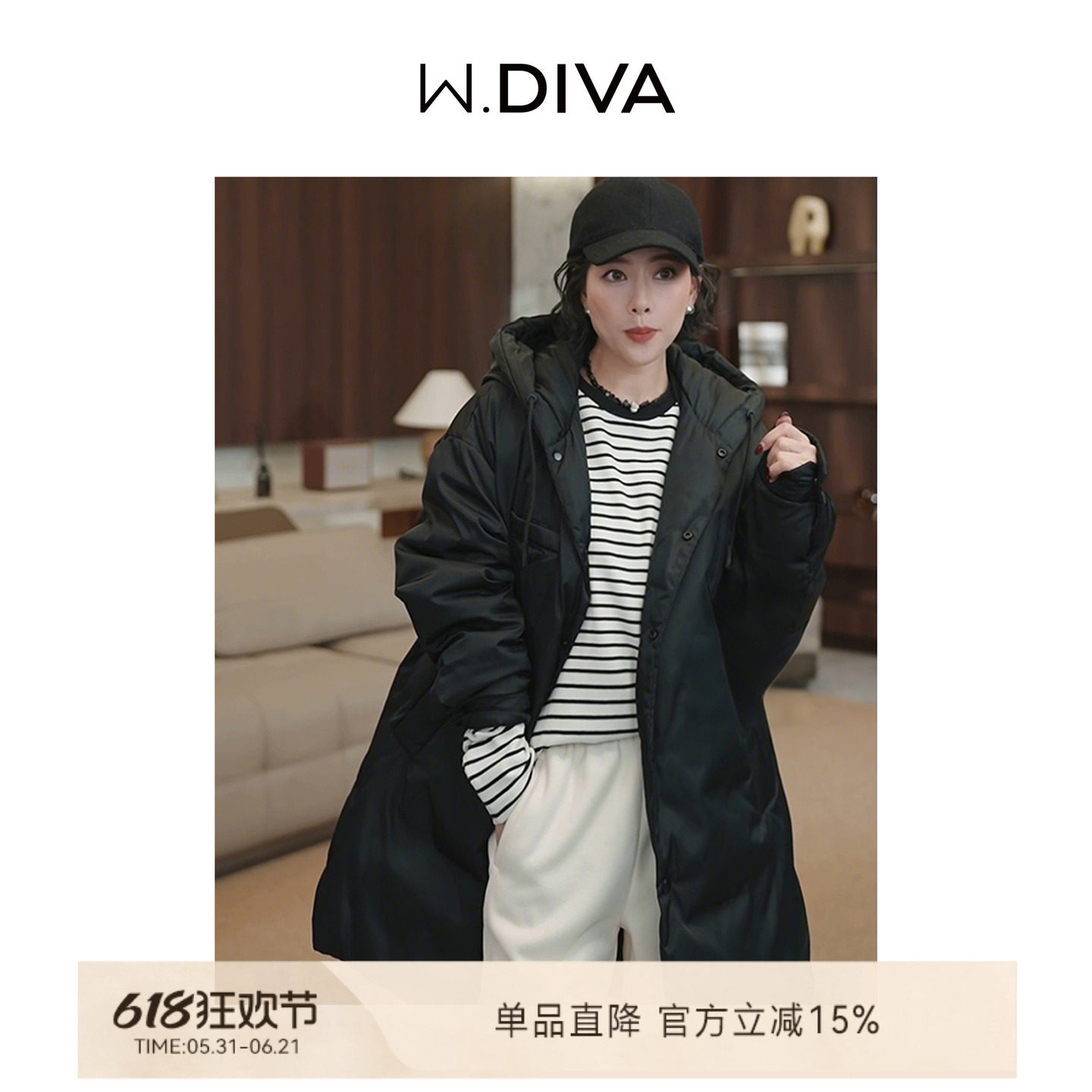 WDiva【越界】黑色90白鹅绒百搭款轻暖感保暖连帽鹅绒服4CDMY2530