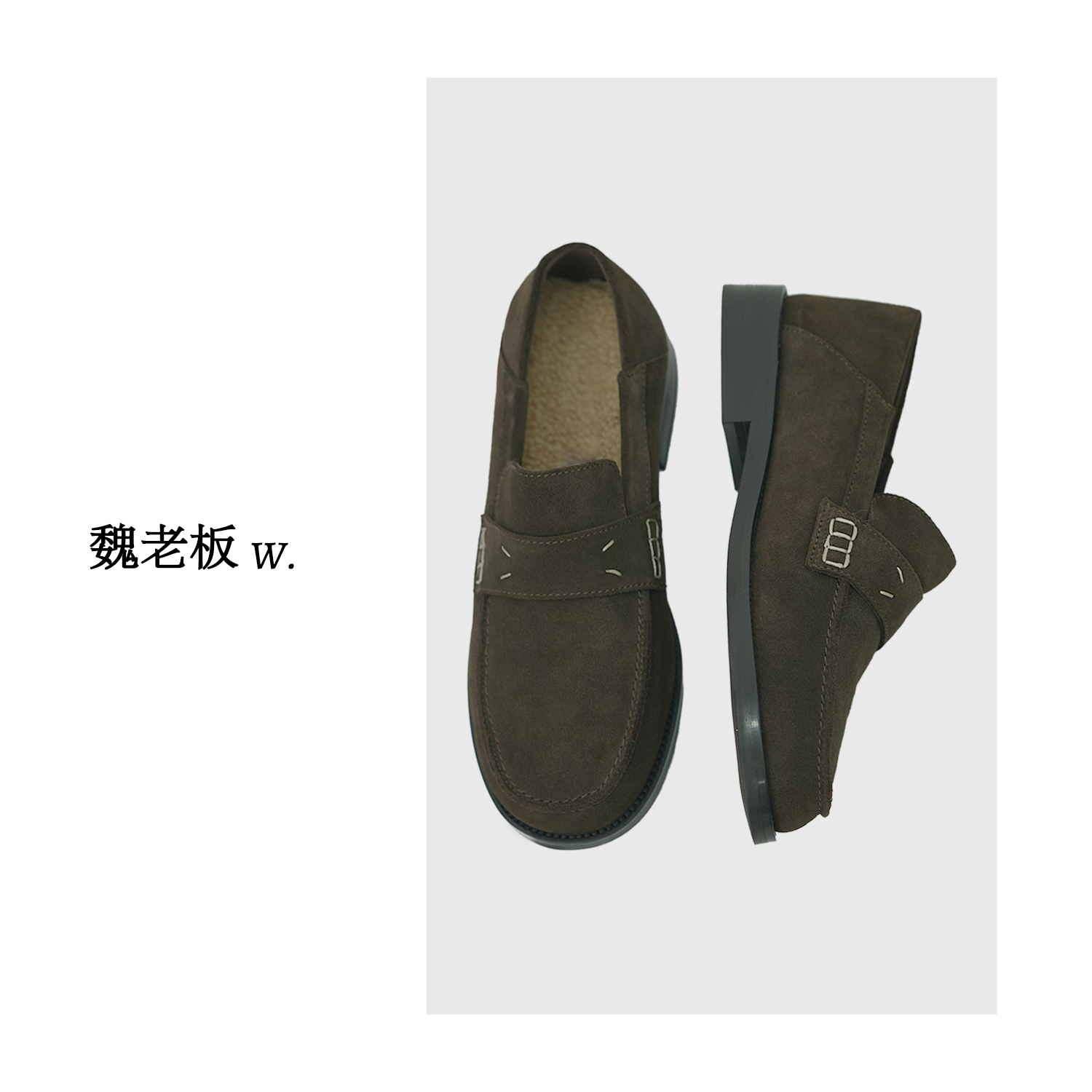 魏老板 【旅行箱】2025新品牛绒+羊皮+羊羔毛复古乐福鞋4XDM32000
