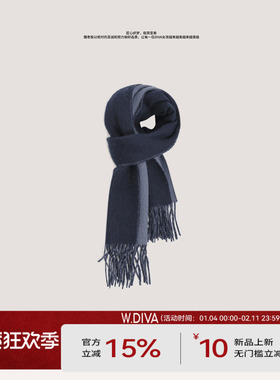 【朦胧诗篇】秋冬双面异色流苏羊毛围巾韩式氛围感54J203413