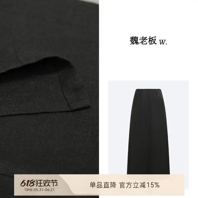 魏老板/纸片裙/100亚麻复古高腰显瘦宽松半身裙1KDM00X42