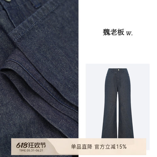 魏老板春季纯棉显瘦直筒牛仔裤