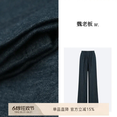 魏老板/松弛/汉麻慵懒风松紧高腰宽松垂感裤休闲长裤1KDMB0070