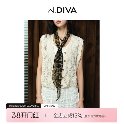 透气镂空提花针织衫背心