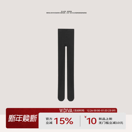 【至简】秋冬哑光天鹅绒极简风黑色连裤袜百搭慵懒53J093076