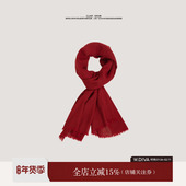 有钱羊绒 全羊绒针织披肩软糯百搭毛边纯色 周五 00上新