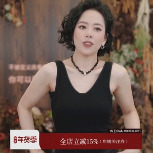 魏老板【情歌】春季5A负离子波频V领固定杯简约保暖背心51T271313