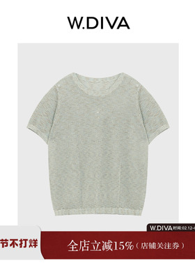 魏老板 2025新品花型麻感透气镂空短袖圆领天丝针织衫女52Z172136