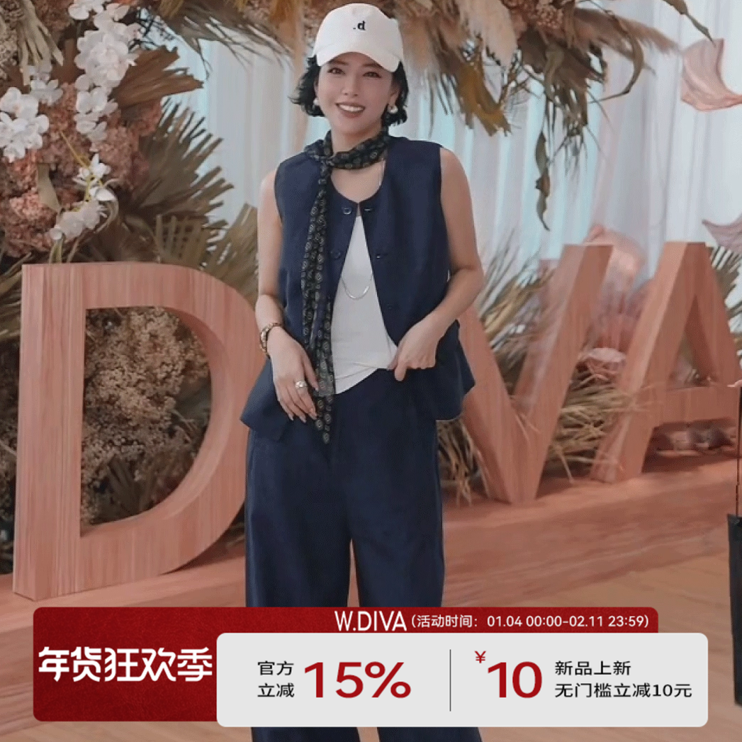 魏老板【露华浓】天然亚麻简约通透松弛感马甲长裤套装52D192476,女装/女士精品,时尚套装,淘宝优惠券,粉丝福利购,淘宝优惠卷