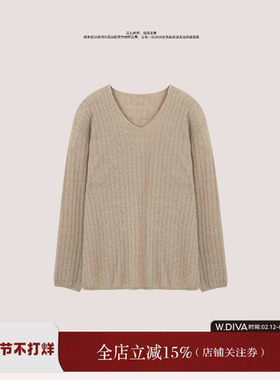【温柔织造】山羊绒羊毛轻薄软糯绞花V领长袖针织衫53Z013045