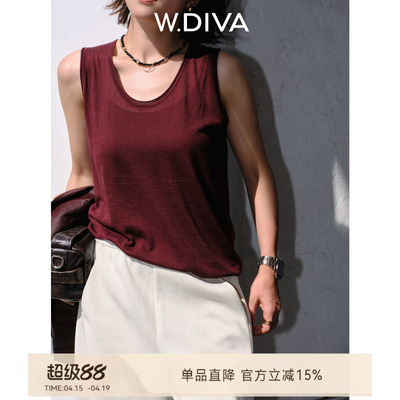 W.Diva浅雾紧密赛络纺丝绵背心