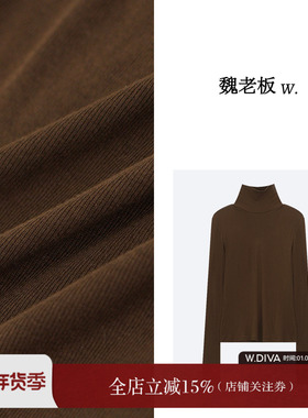 魏老板【花期】绵羊毛天丝T恤女冬显瘦百搭保暖透气高领长袖上衣t