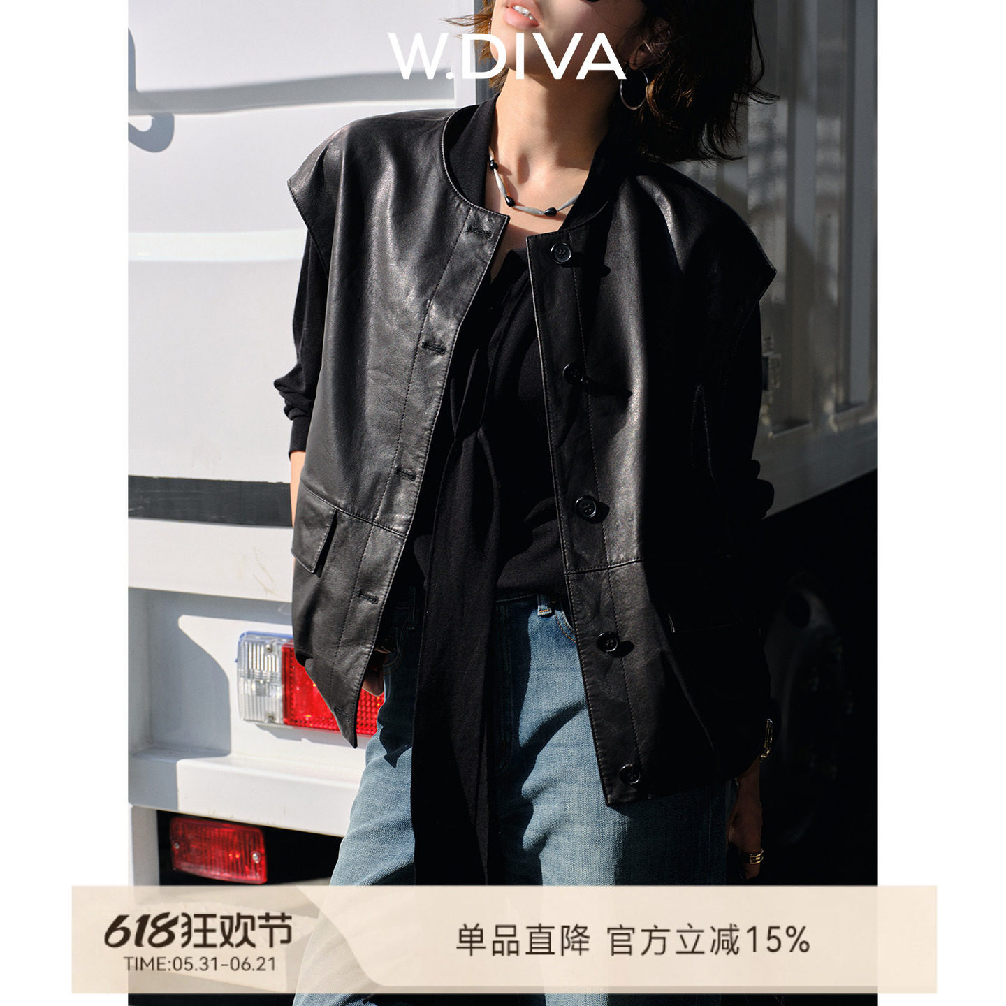 W.Diva【矜贵】复古港风超软小羊皮叠穿皮衣下摆花苞抽褶盖袋马甲