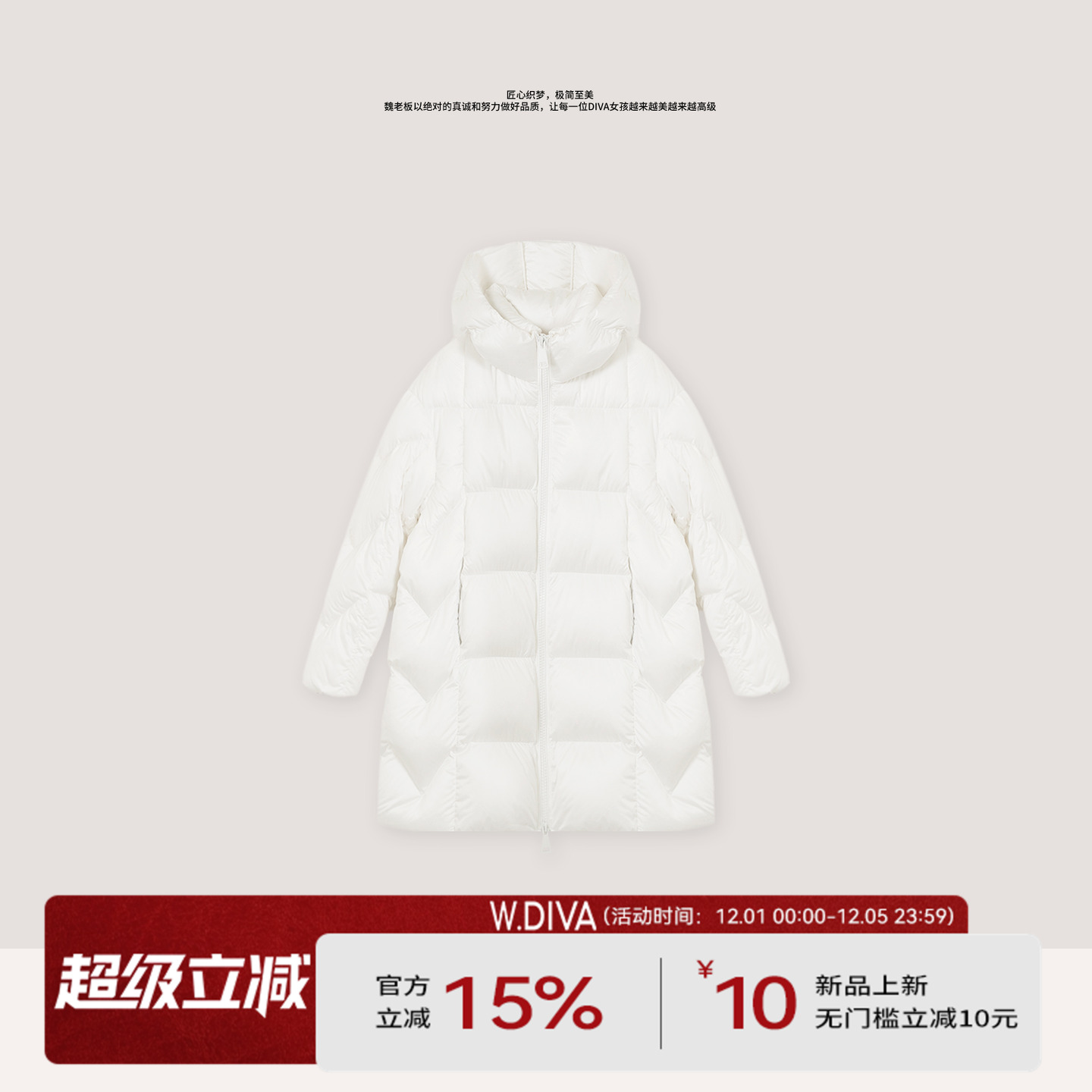 【卷王羽绒】冬季零重力三星90白鹅绒连帽羽绒服54C093338