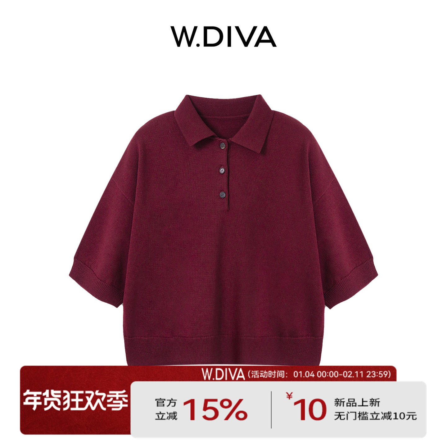 【漫织】秋季100超细美丽诺羊毛翻领POLO短袖针织衫53Z122923,女装/女士精品,POLO衫,淘宝优惠券,粉丝福利购,淘宝优惠卷