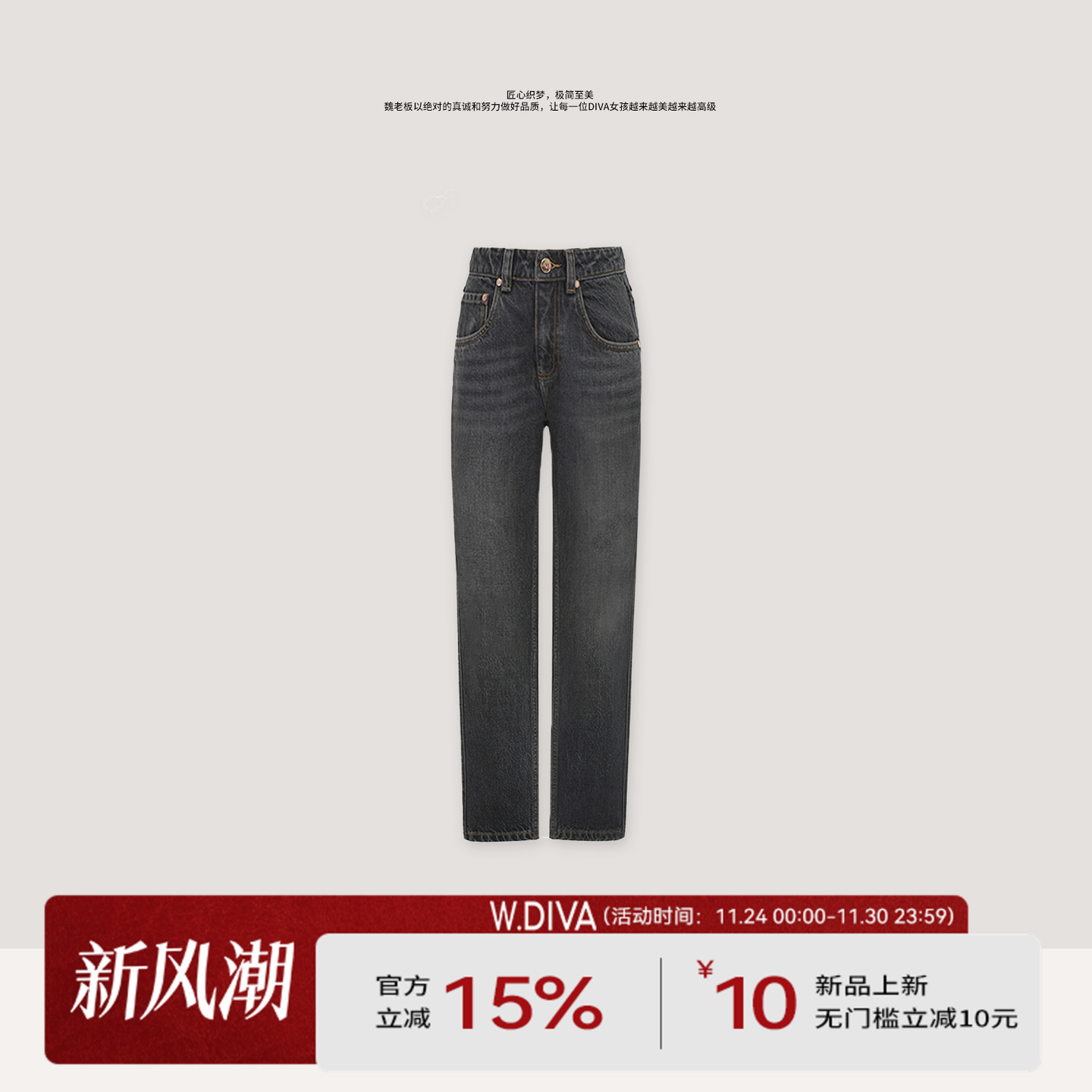 W.Diva【青山】土耳其bossa复古轻通勤洗水九分牛仔裤休闲53K0430