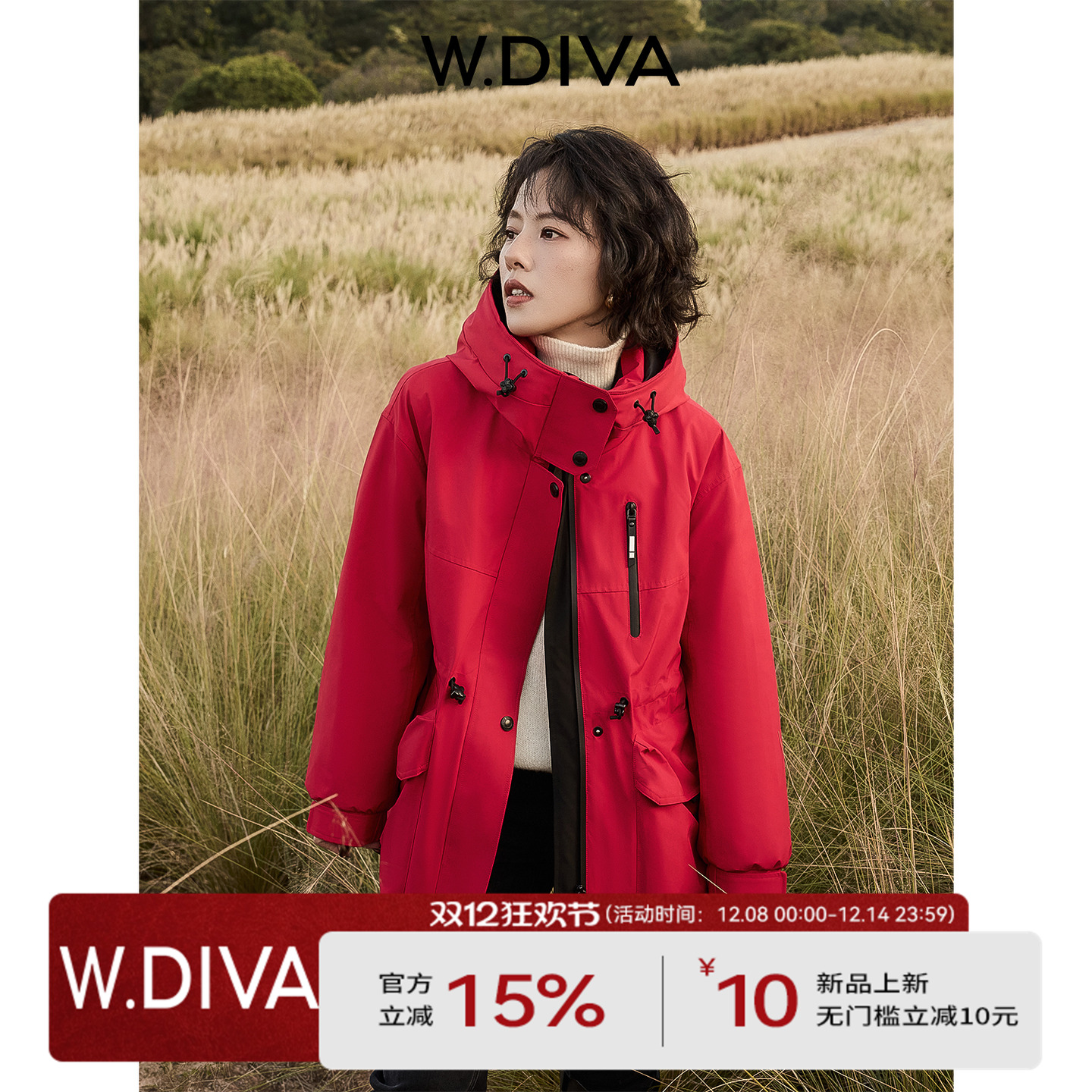 【山野】男女同款90大朵白鹅绒内胆可拆卸羽绒服54C183405