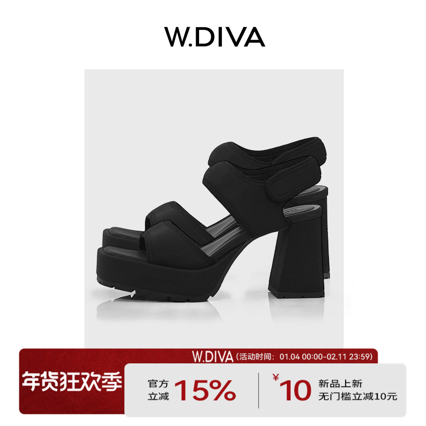 魏老板 2025新品法式气质双卡布羊皮里休闲粗跟高跟凉鞋50X062057,女鞋,时装凉鞋,淘宝优惠券,粉丝福利购,淘宝优惠卷