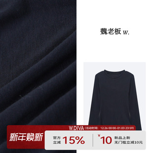 百搭简约休闲显瘦舒适圆领天丝T恤打底3T15595 春季 W.Diva 绰约