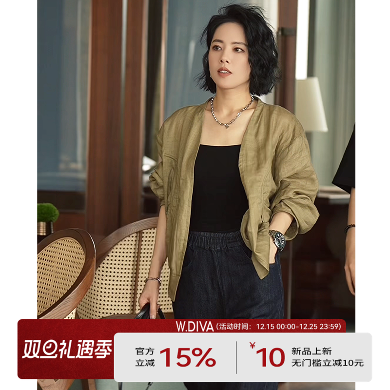 魏老板【青苔】2025夏季新品苎麻休闲日式风开襟外套女1C1941101