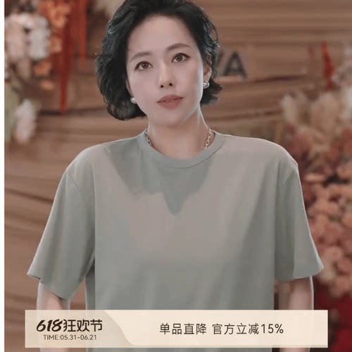 简约时尚百搭短袖纯棉T恤