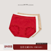 日常缪斯 A类婴儿棉棉高支棉高腰内裤 女 魏老板 周五20 00上新