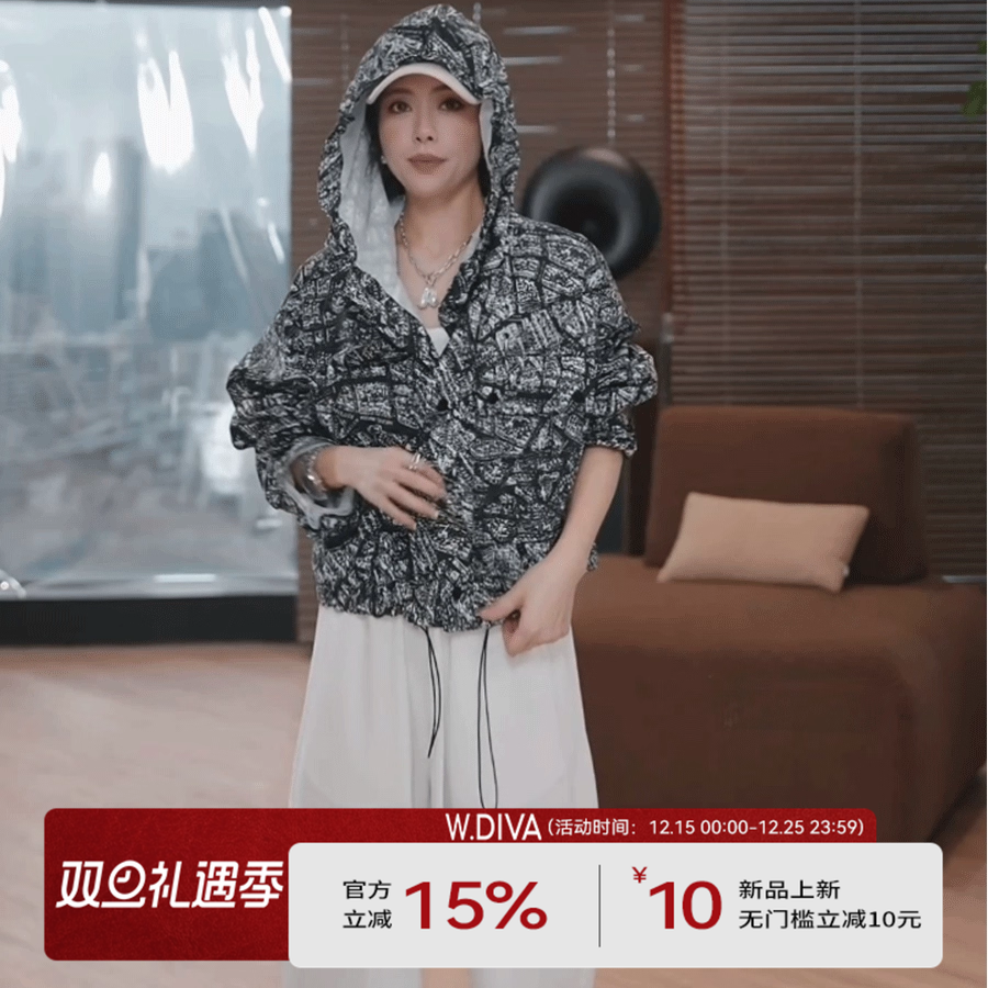 黑白绗缝连帽夹克外套女