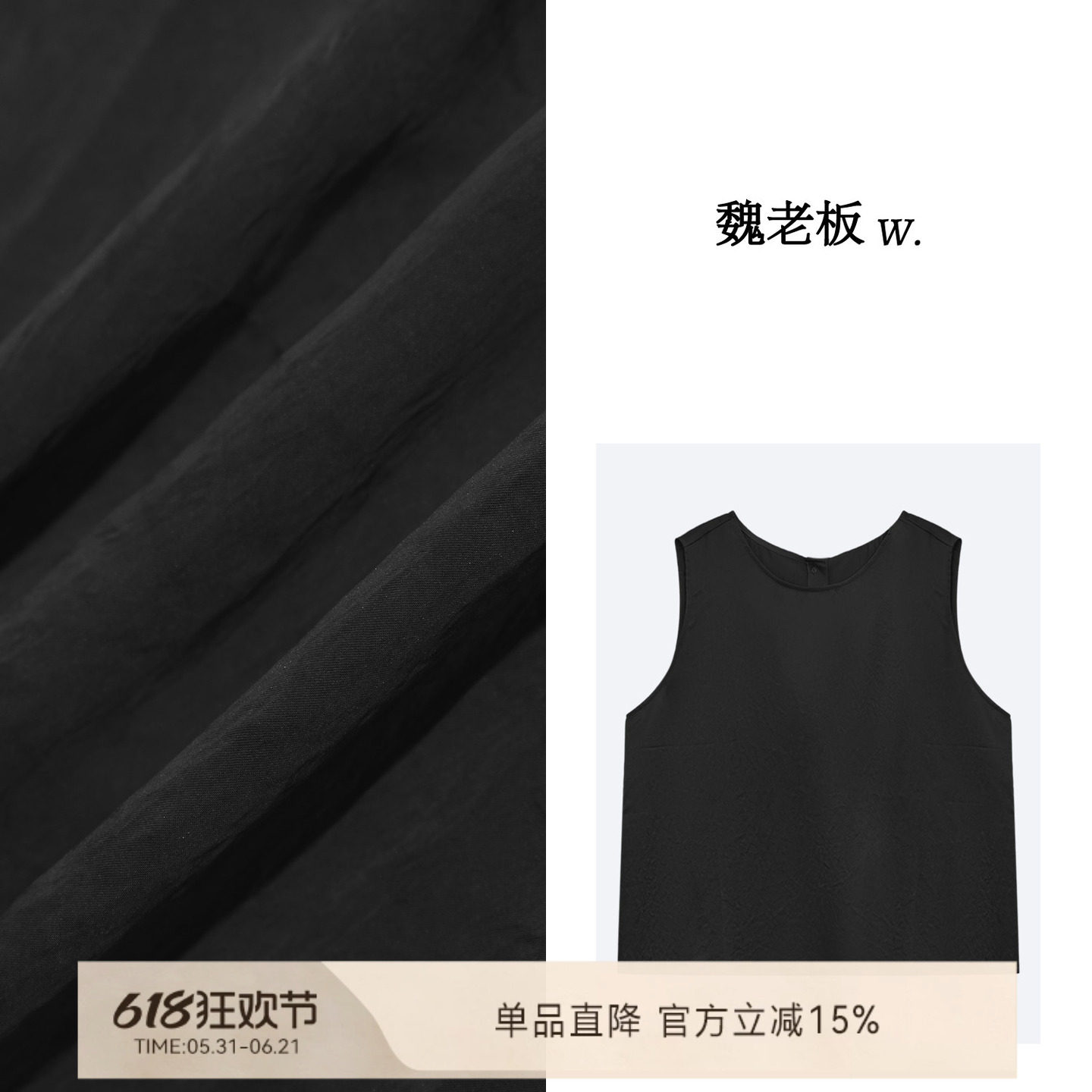 魏老板/鎏光溢彩/夏季爆款新中式后领包扣醋酸缎无袖背心女上衣