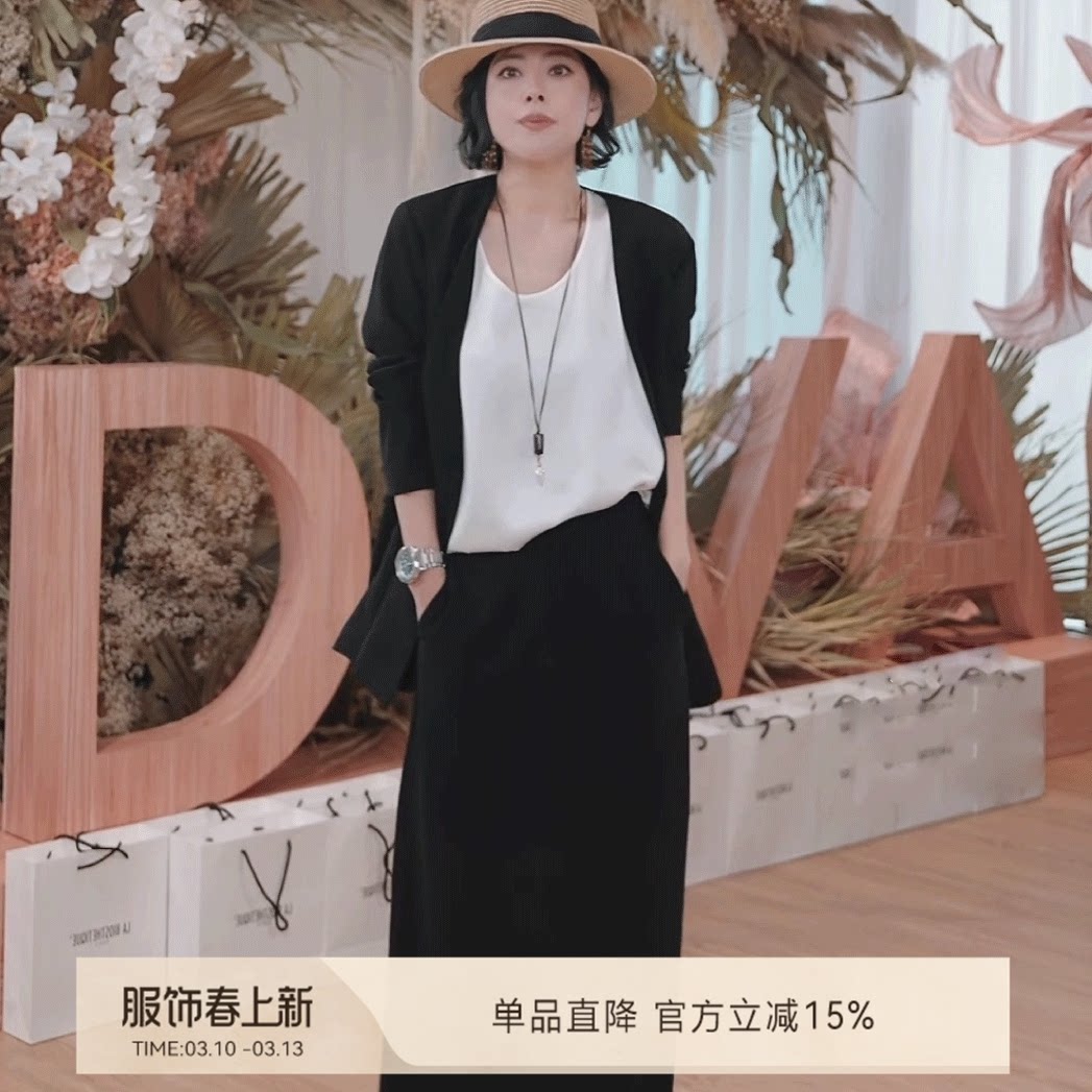 魏老板 【黑色宣言】日本三醋酸肌理西装外套裙子套装女52C172127