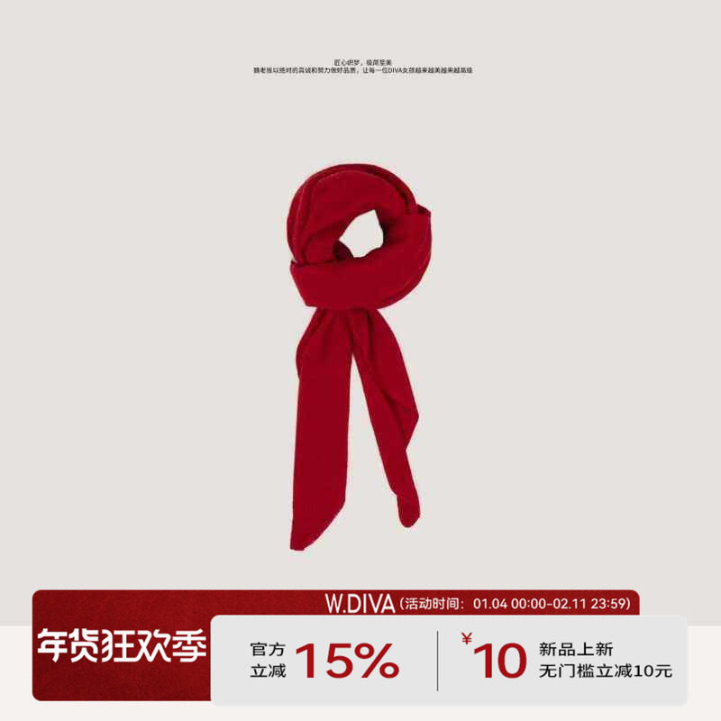 【挚爱】老钱点睛搭配秋冬松弛感三角羊毛围巾慵懒54J063057,服饰配件/皮带/帽子/围巾,围巾/丝巾/披肩,淘宝优惠券,粉丝福利购,淘宝优惠卷