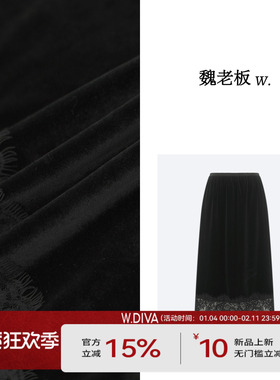 魏老板【和雅】春季黑色气质中高腰修身直筒丝绒花边半裙51K20155