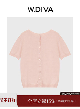 魏老板【挚爱】夏季蚕丝两面穿柔糯气质美人短袖针织衫52Z262204