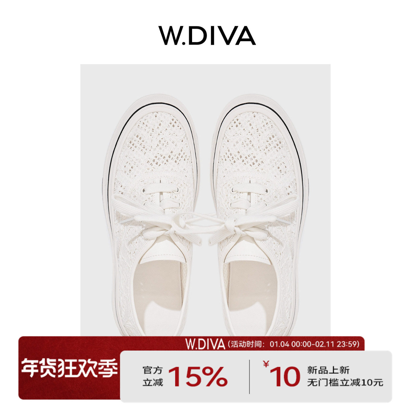 魏老板【夏白】夏季重工蕾丝洋气透气网纱真皮包边小白鞋50X22250,女鞋,时尚休闲鞋,淘宝优惠券,粉丝福利购,淘宝优惠卷