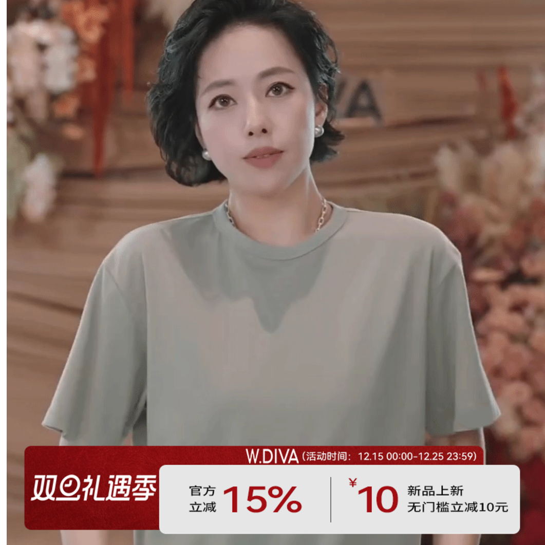 魏老板【楚楚动人】简约品质洋气休闲百搭短袖纯棉T恤女52T201240